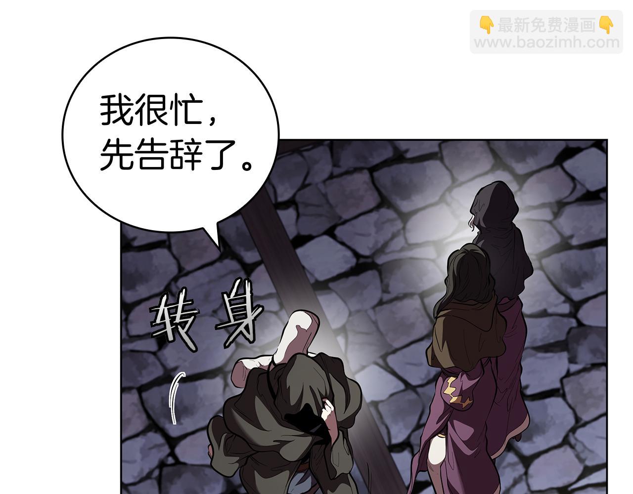 第118话 世界毁灭与我何干(1/5)-第118话