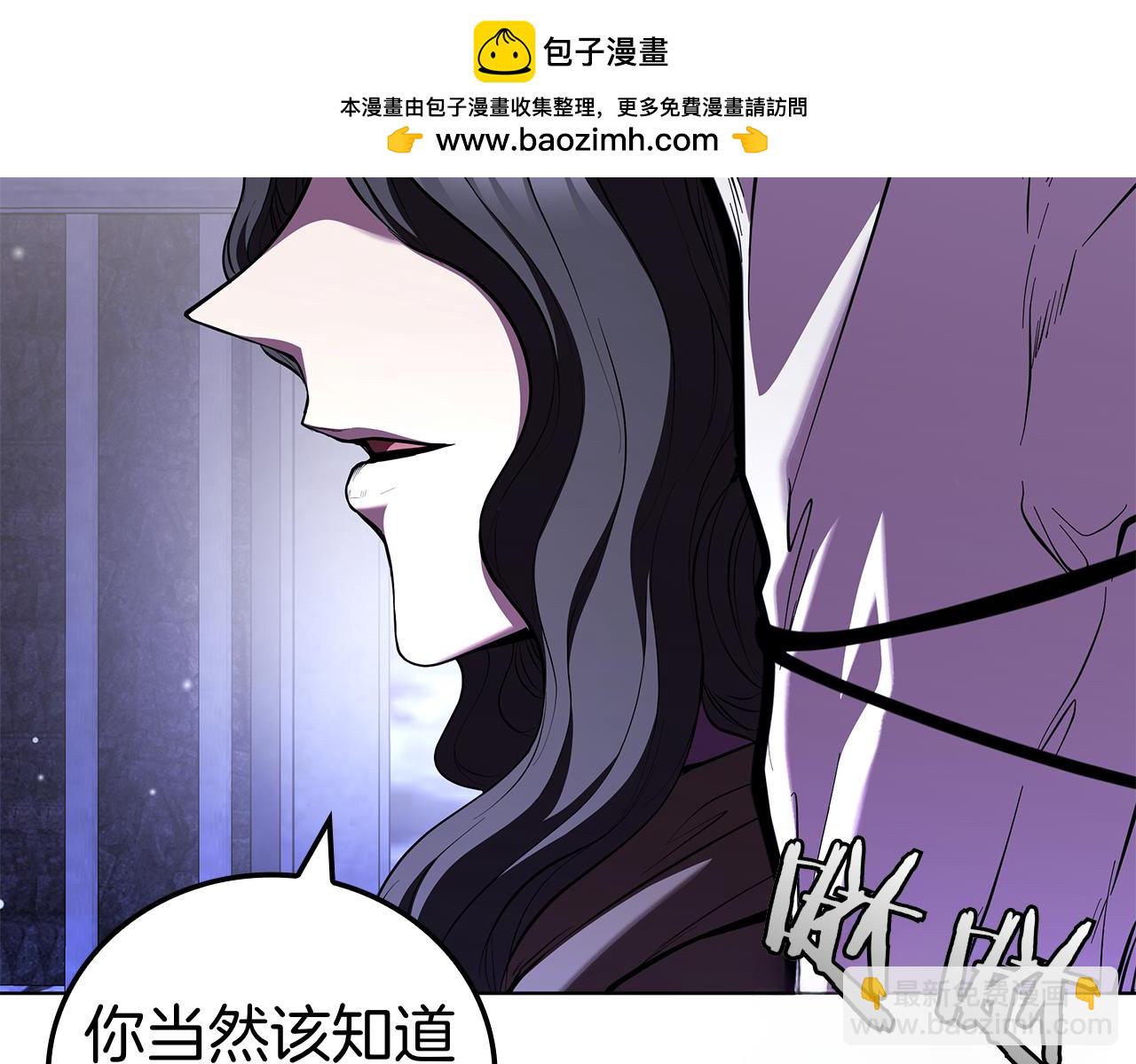 第118话 世界毁灭与我何干(1/5)-第118话