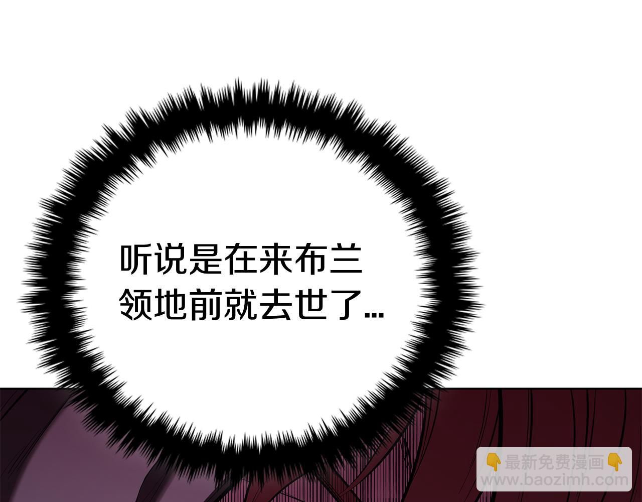 第118话 世界毁灭与我何干(1/5)-第118话