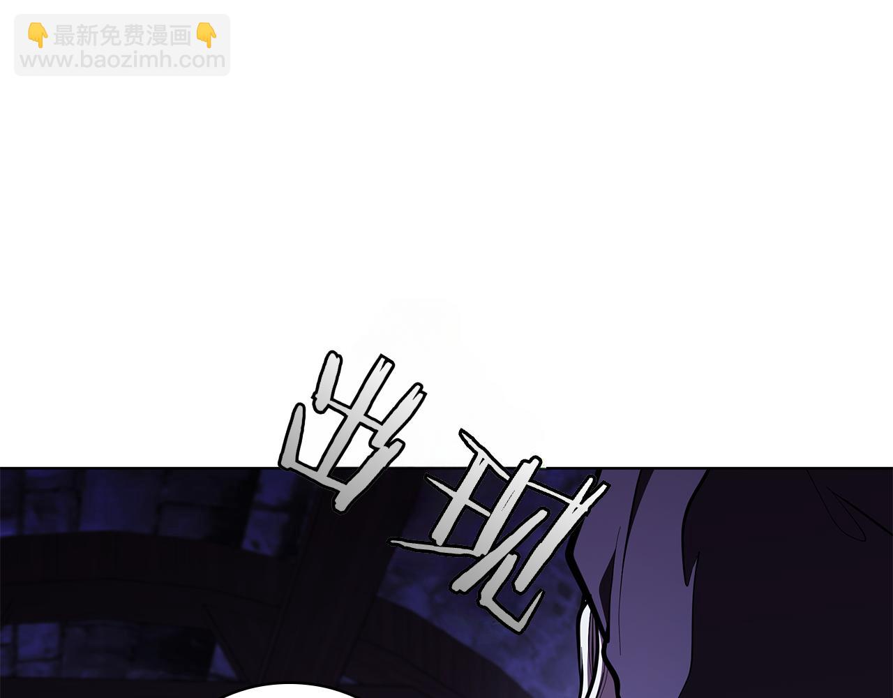 第118话 世界毁灭与我何干(1/5)-第118话