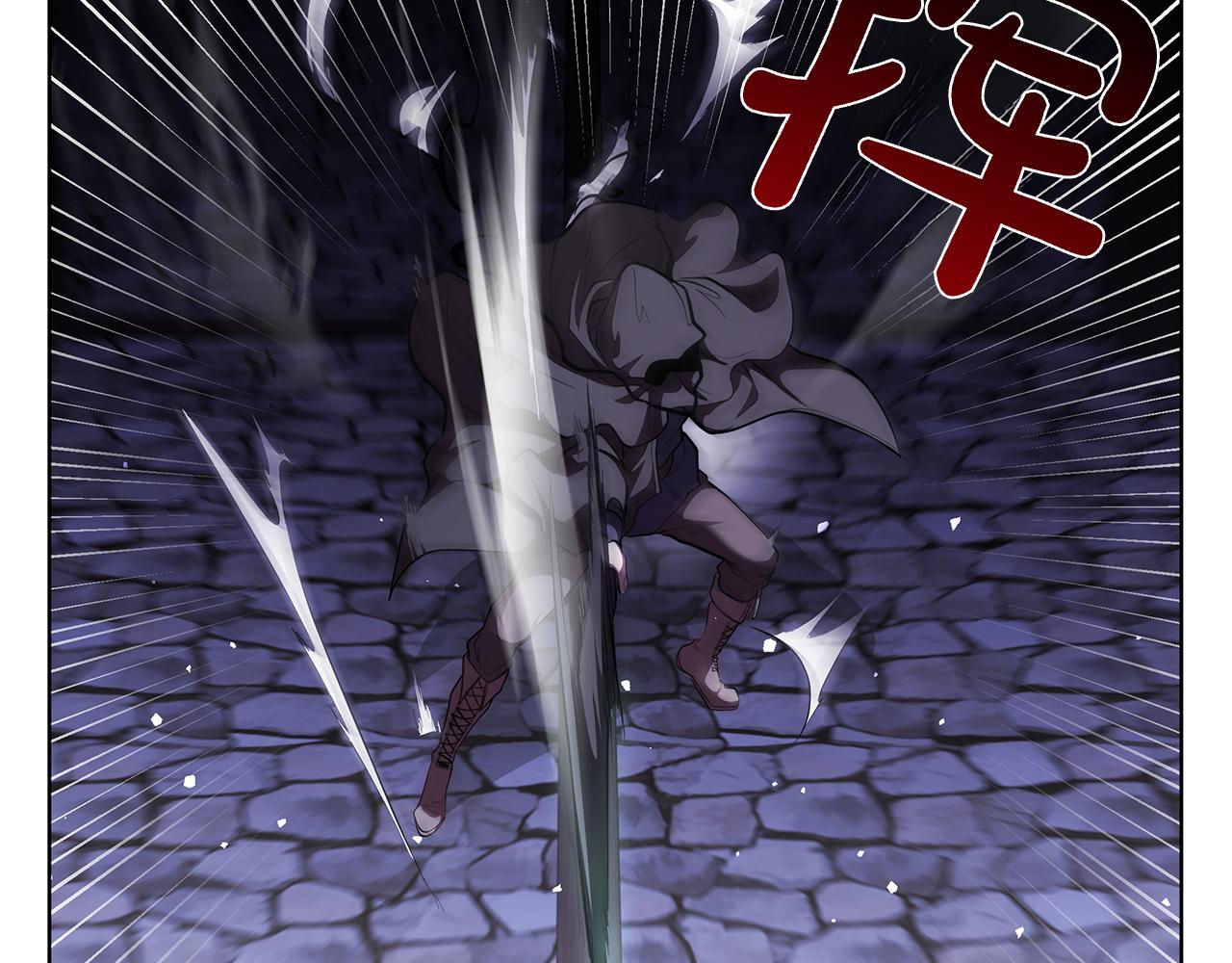 第118话 世界毁灭与我何干(1/5)-第118话