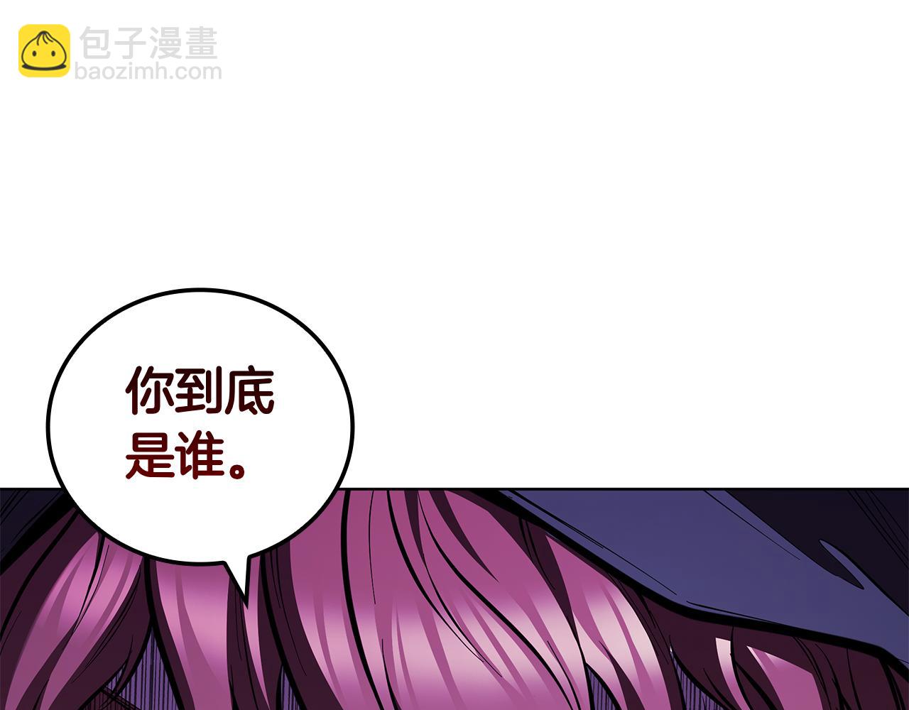 第118话 世界毁灭与我何干(1/5)-第118话