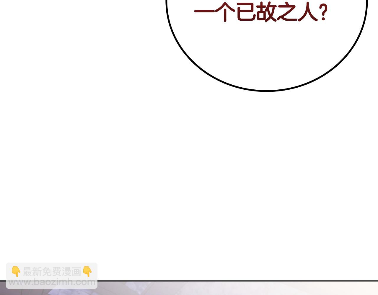 第118话 世界毁灭与我何干(1/5)-第118话