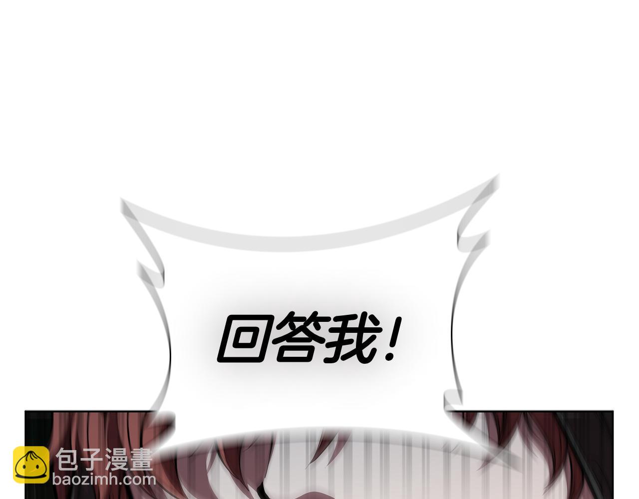 第118话 世界毁灭与我何干(1/5)-第118话