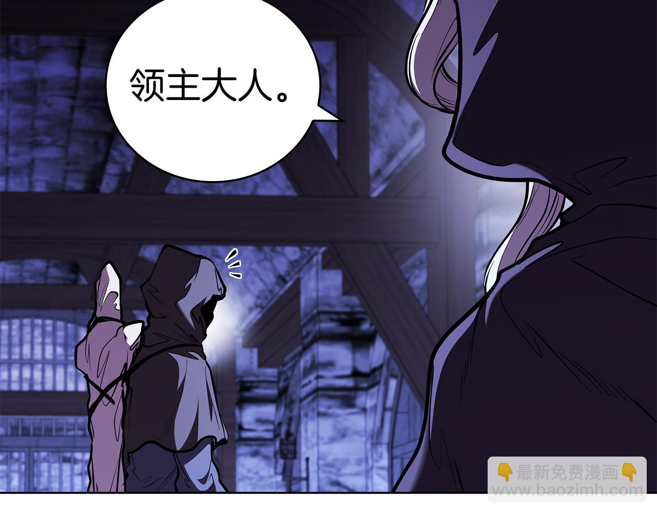 第118话 世界毁灭与我何干(1/5)-第118话