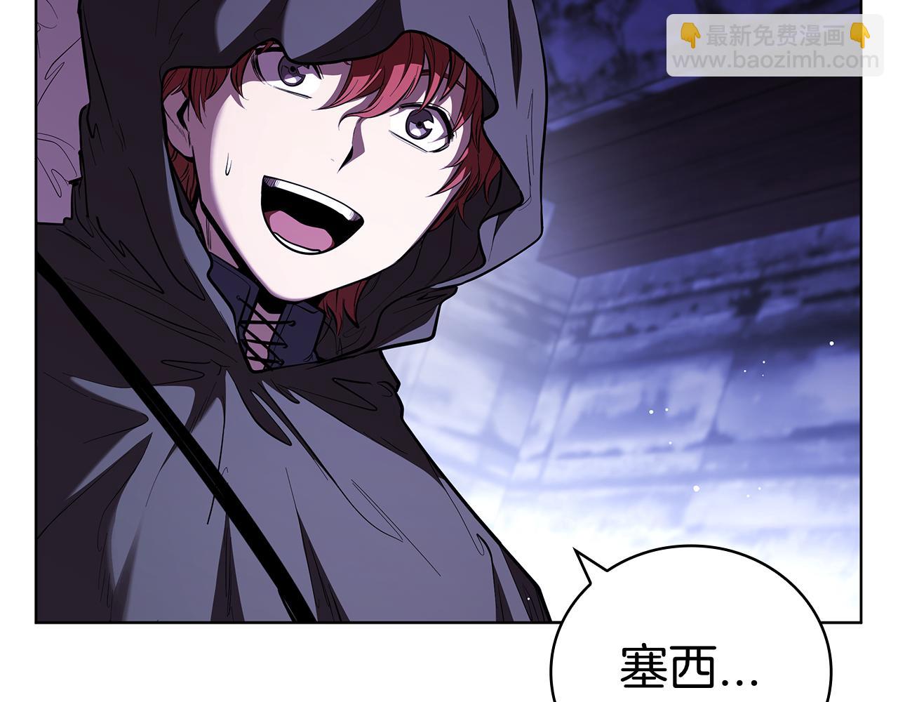 第118话 世界毁灭与我何干(1/5)-第118话