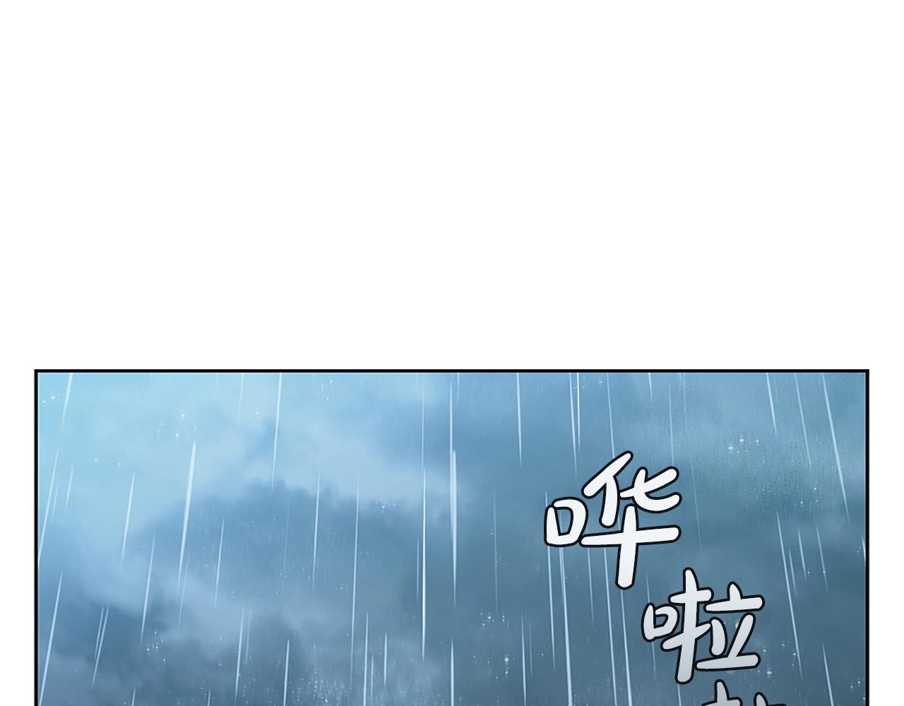 第12话 领地战(1/5)-第12话