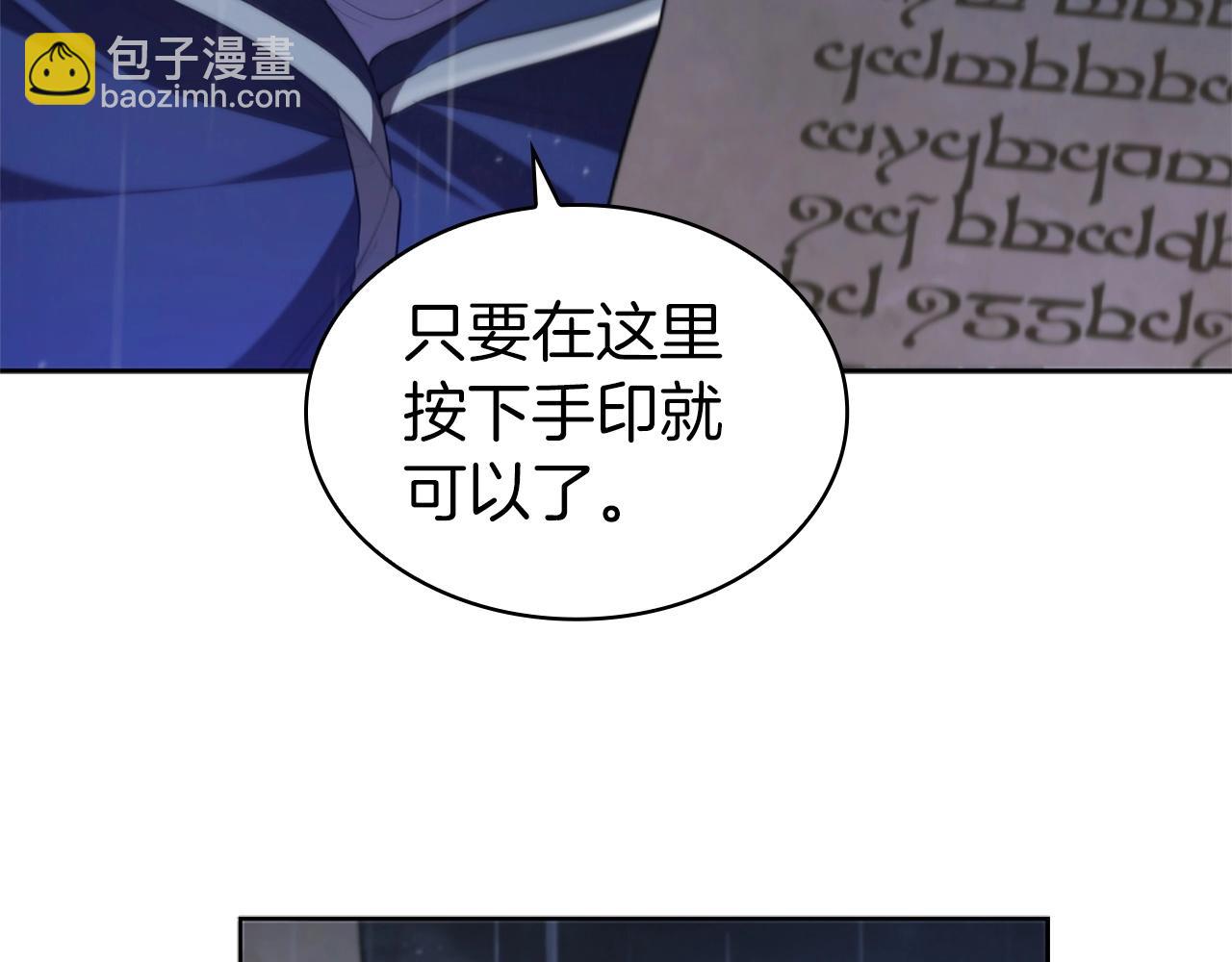 第12话 领地战(1/5)-第12话