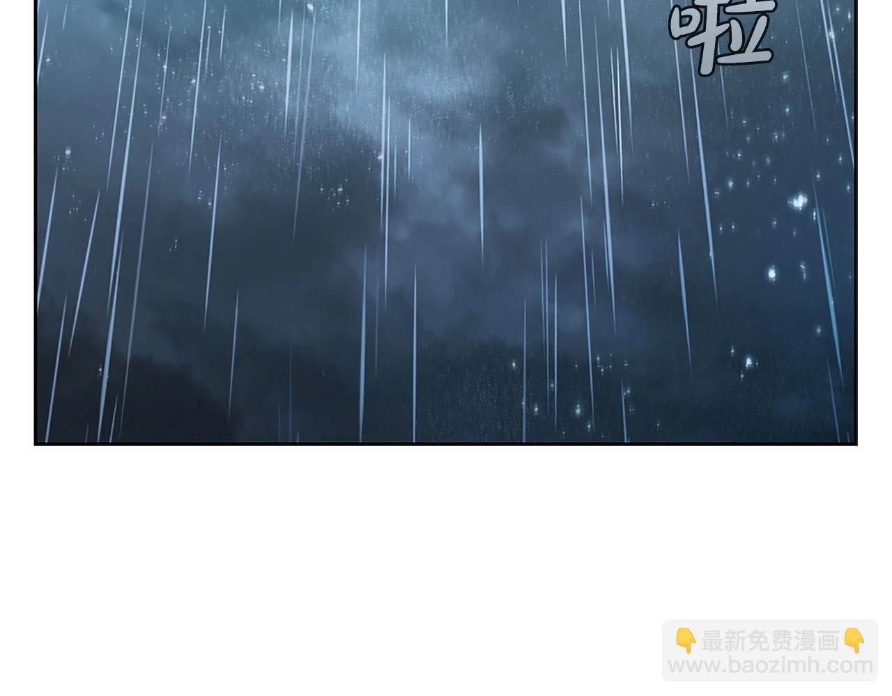 第12话 领地战(1/5)-第12话