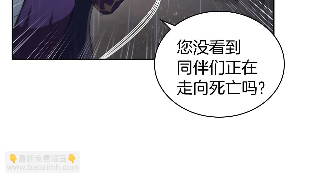 第12话 领地战(1/5)-第12话