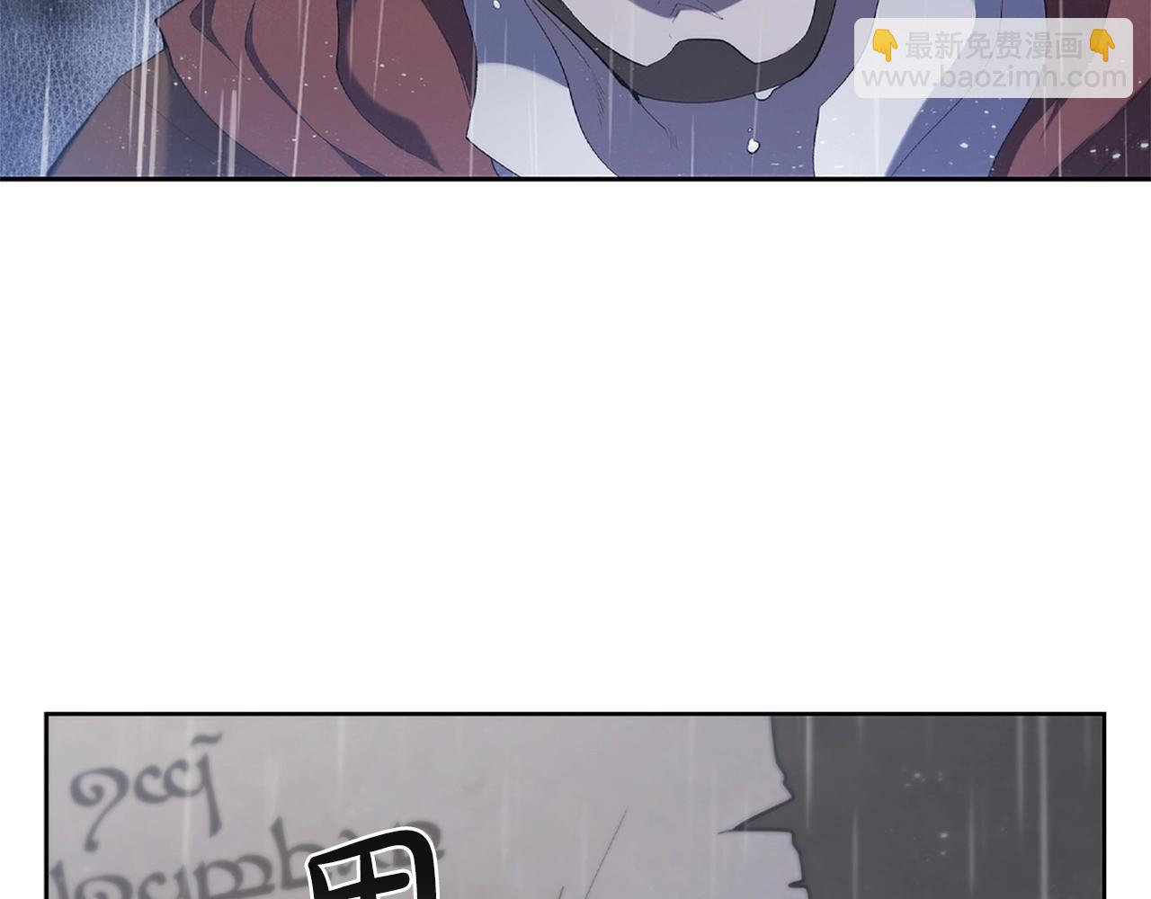 第12话 领地战(1/5)-第12话