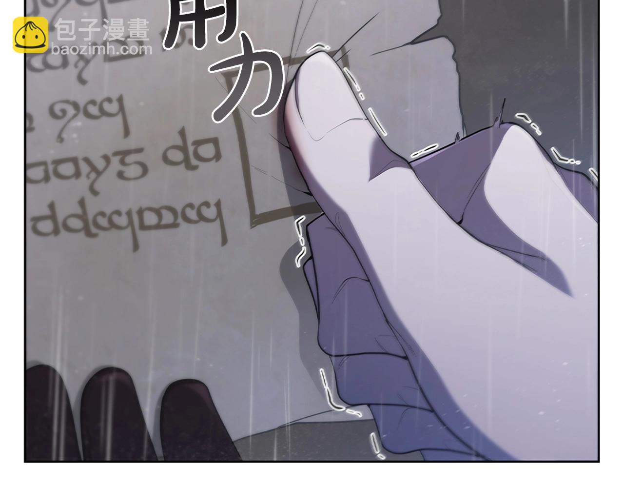 第12话 领地战(1/5)-第12话