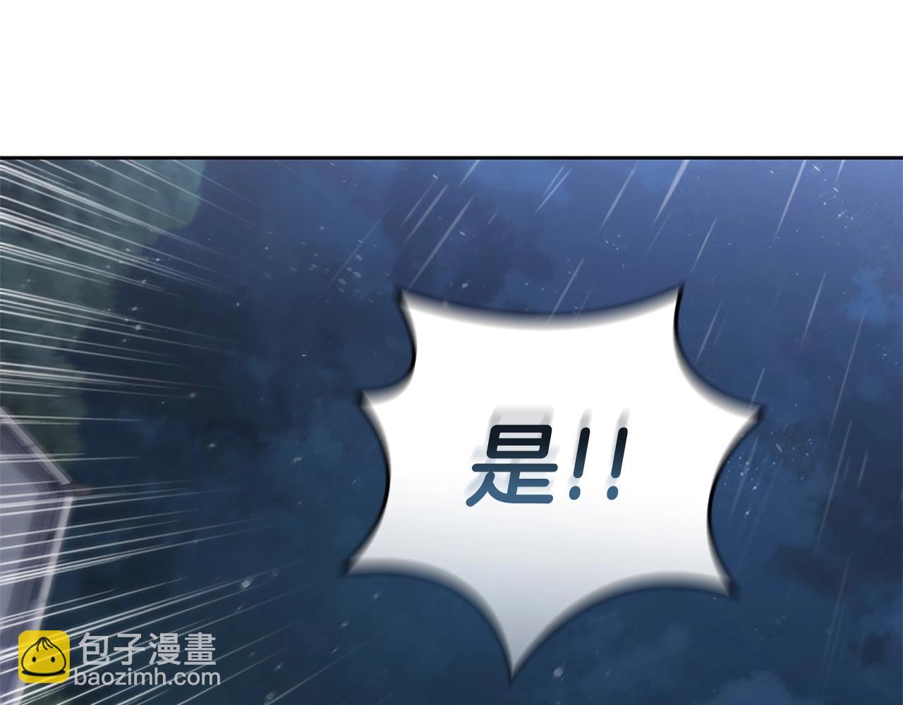 第12话 领地战(1/5)-第12话