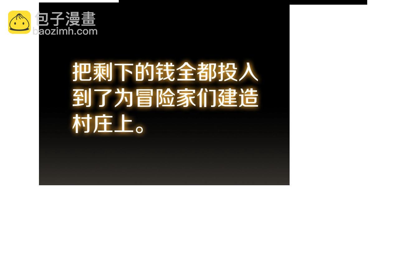 第12话 领地战(1/5)-第12话