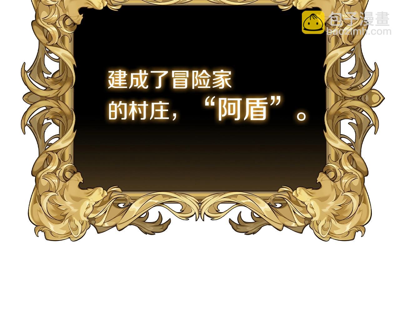 第12话 领地战(1/5)-第12话