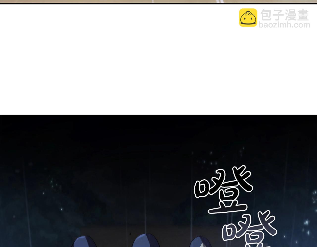 第12话 领地战(1/5)-第12话