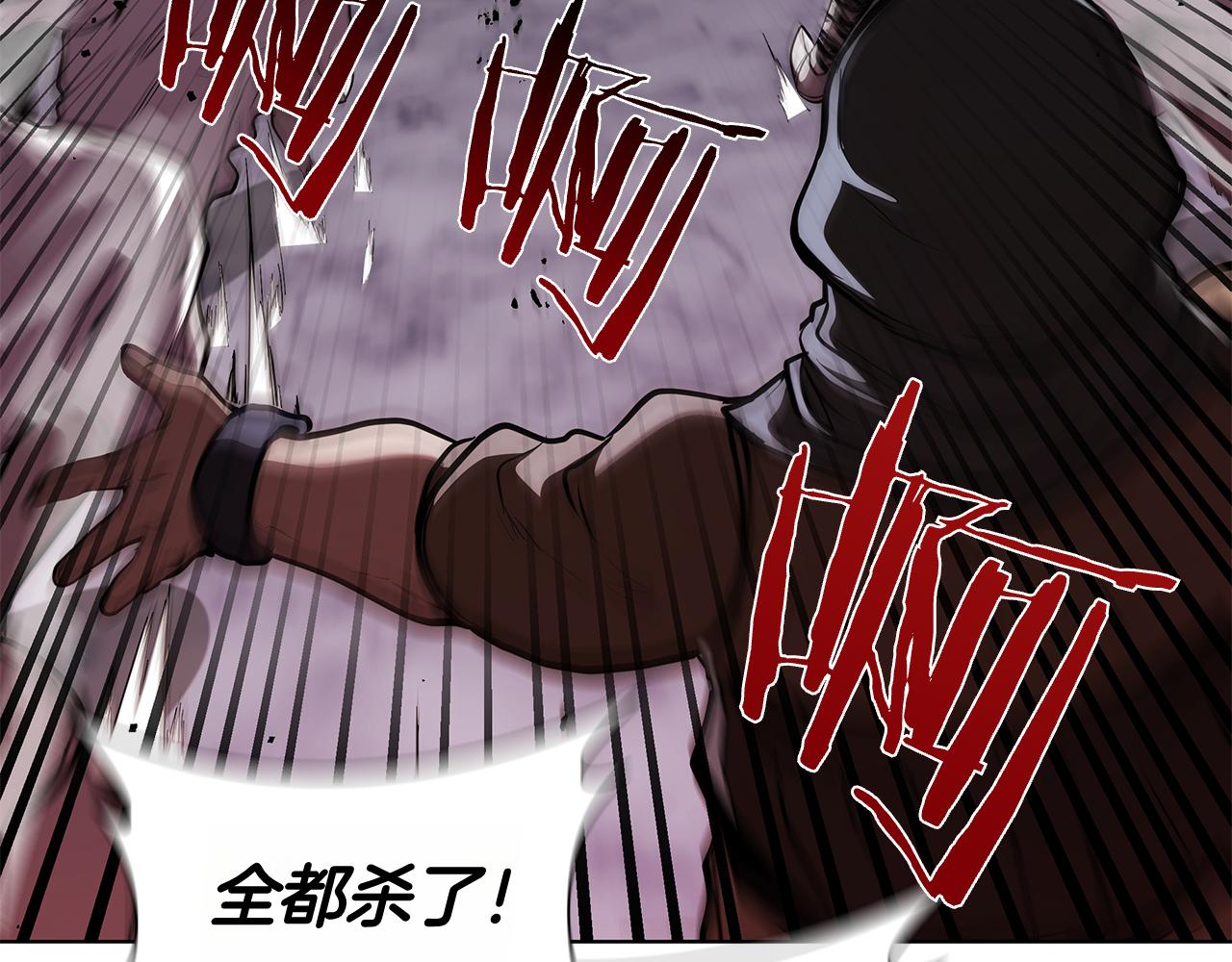 第120话 抓到刺客(1/5)-第120话