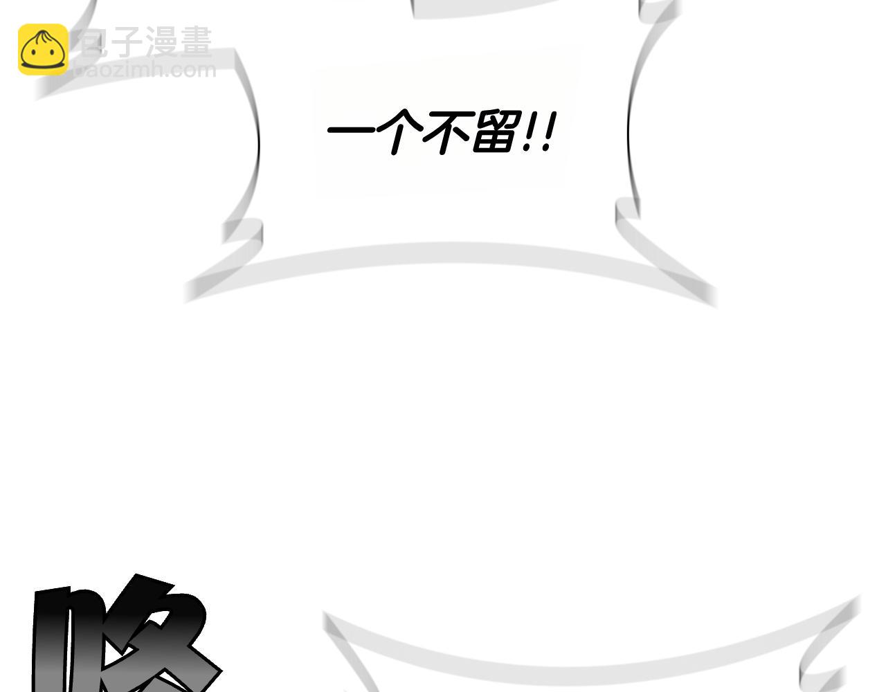 第120话 抓到刺客(1/5)-第120话