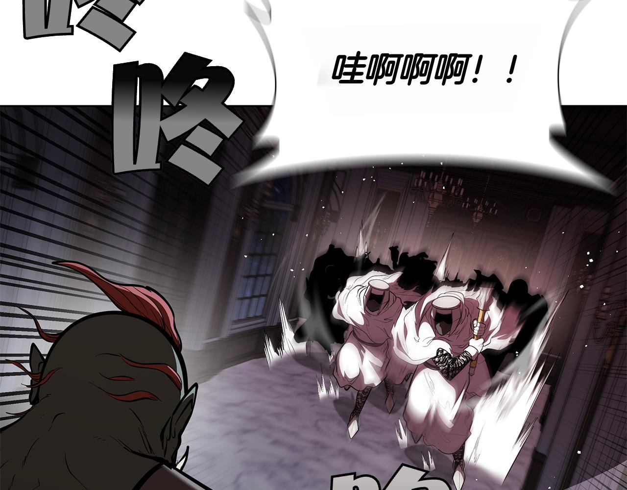 第120话 抓到刺客(1/5)-第120话