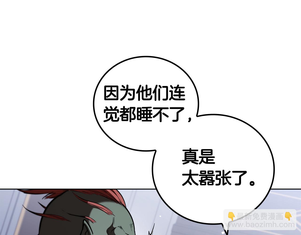 第120话 抓到刺客(1/5)-第120话