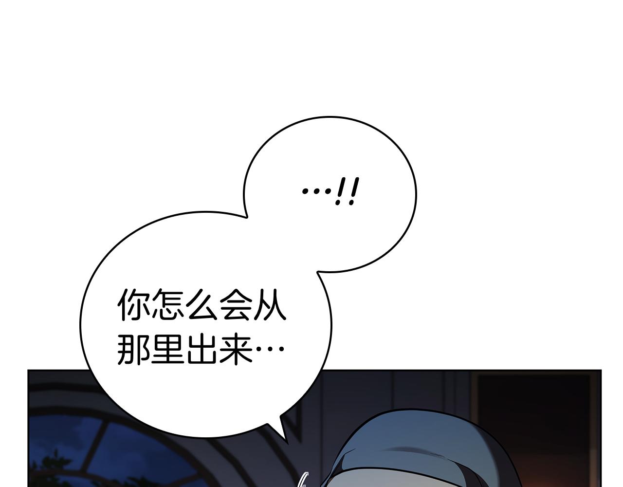 第120话 抓到刺客(1/5)-第120话