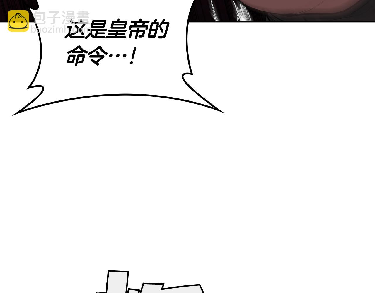 第120话 抓到刺客(1/5)-第120话