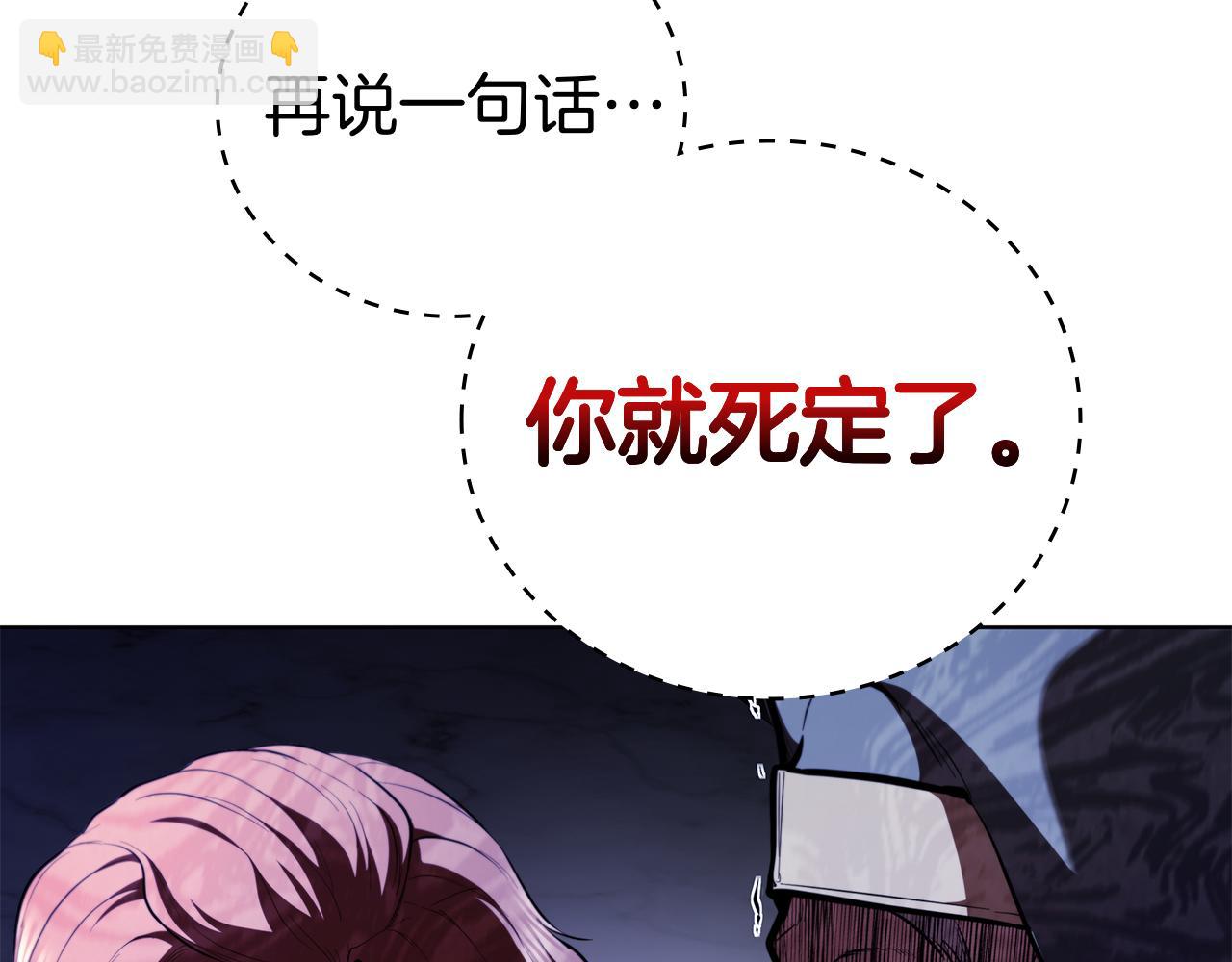 第120话 抓到刺客(1/5)-第120话