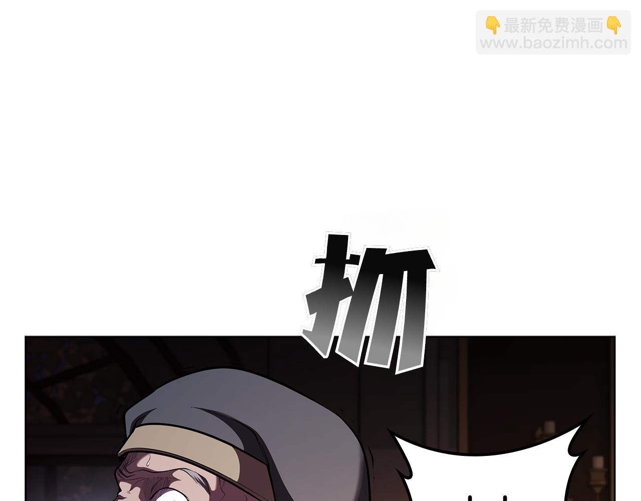 第120话 抓到刺客(1/5)-第120话