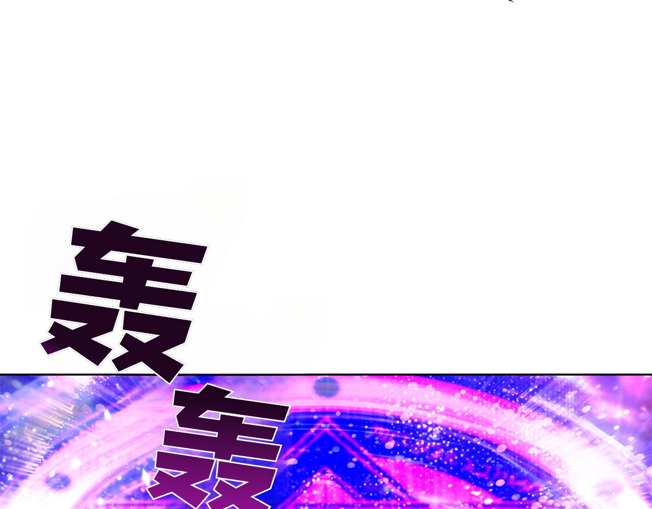 第122话 它复活了？(1/5)-第122话