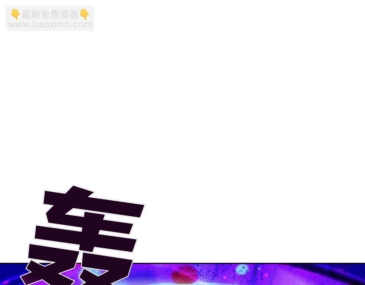 第122话 它复活了？(1/5)-第122话