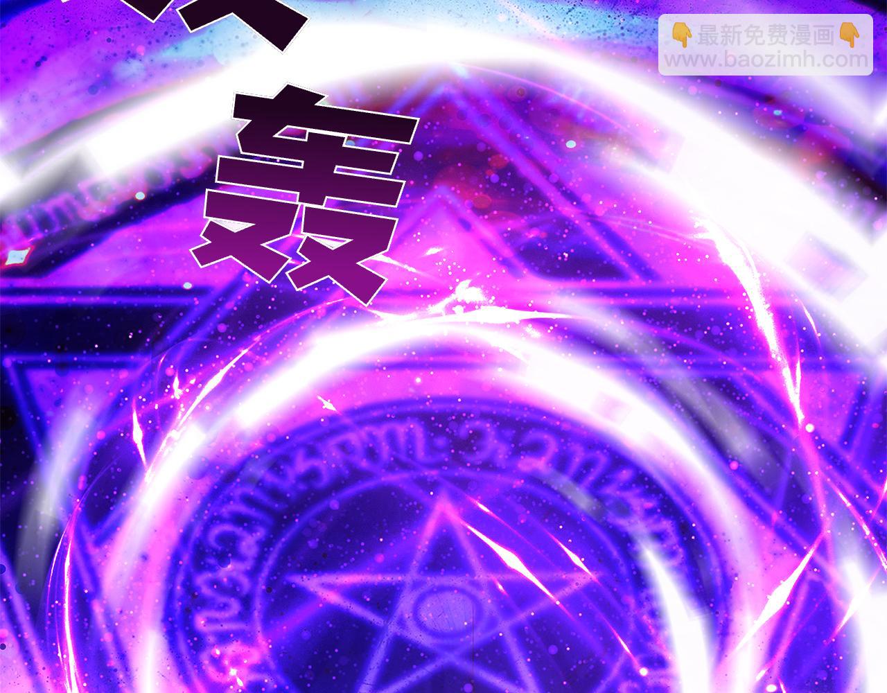 第122话 它复活了？(1/5)-第122话