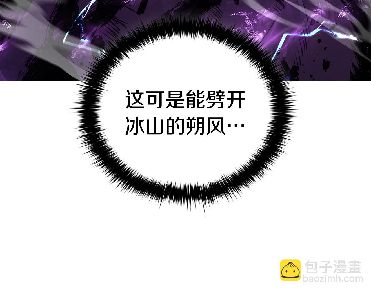 第124话 混战(1/5)-第124话