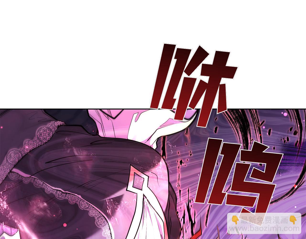 第126话 伊莉丝的复活(1/5)-第126话