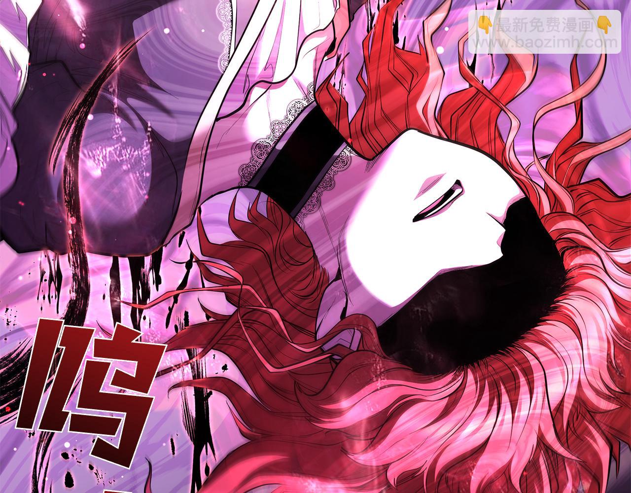 第126话 伊莉丝的复活(1/5)-第126话