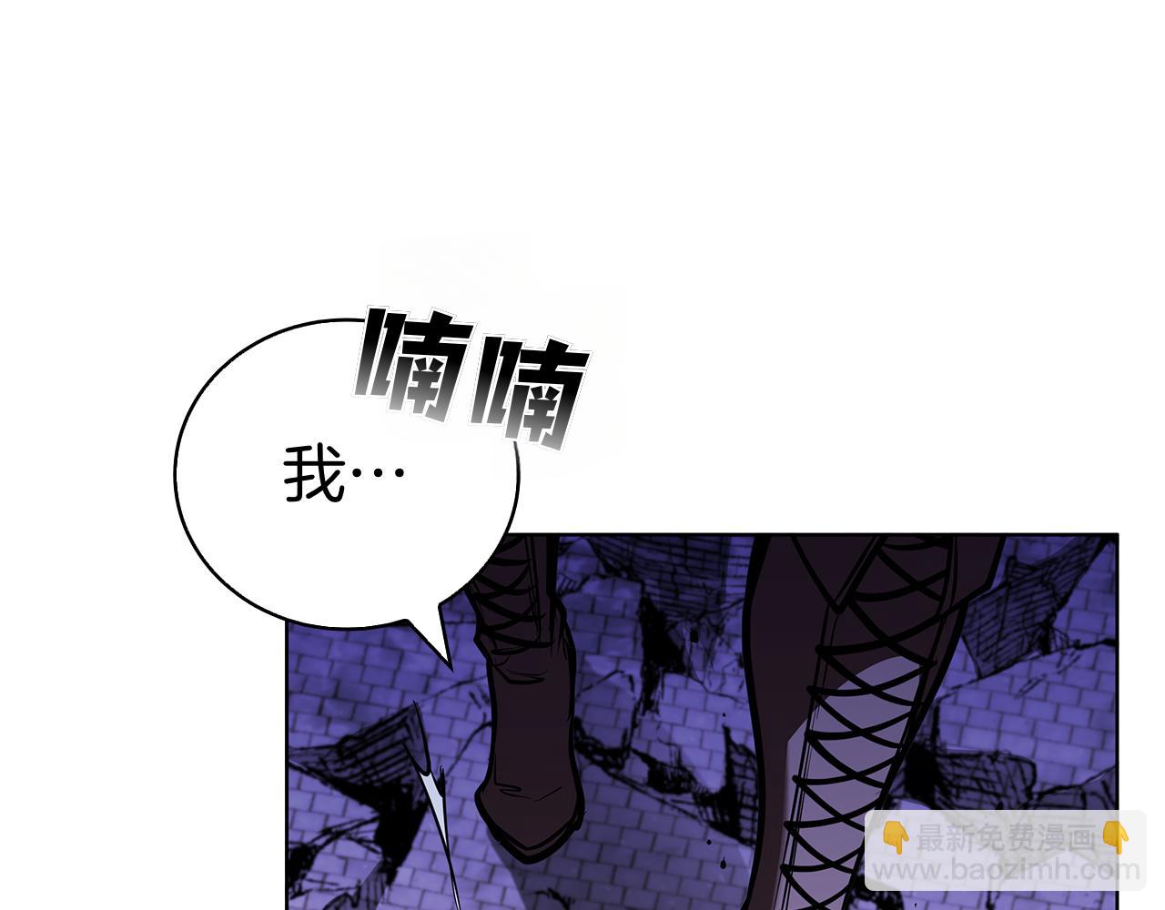 第126话 伊莉丝的复活(1/5)-第126话