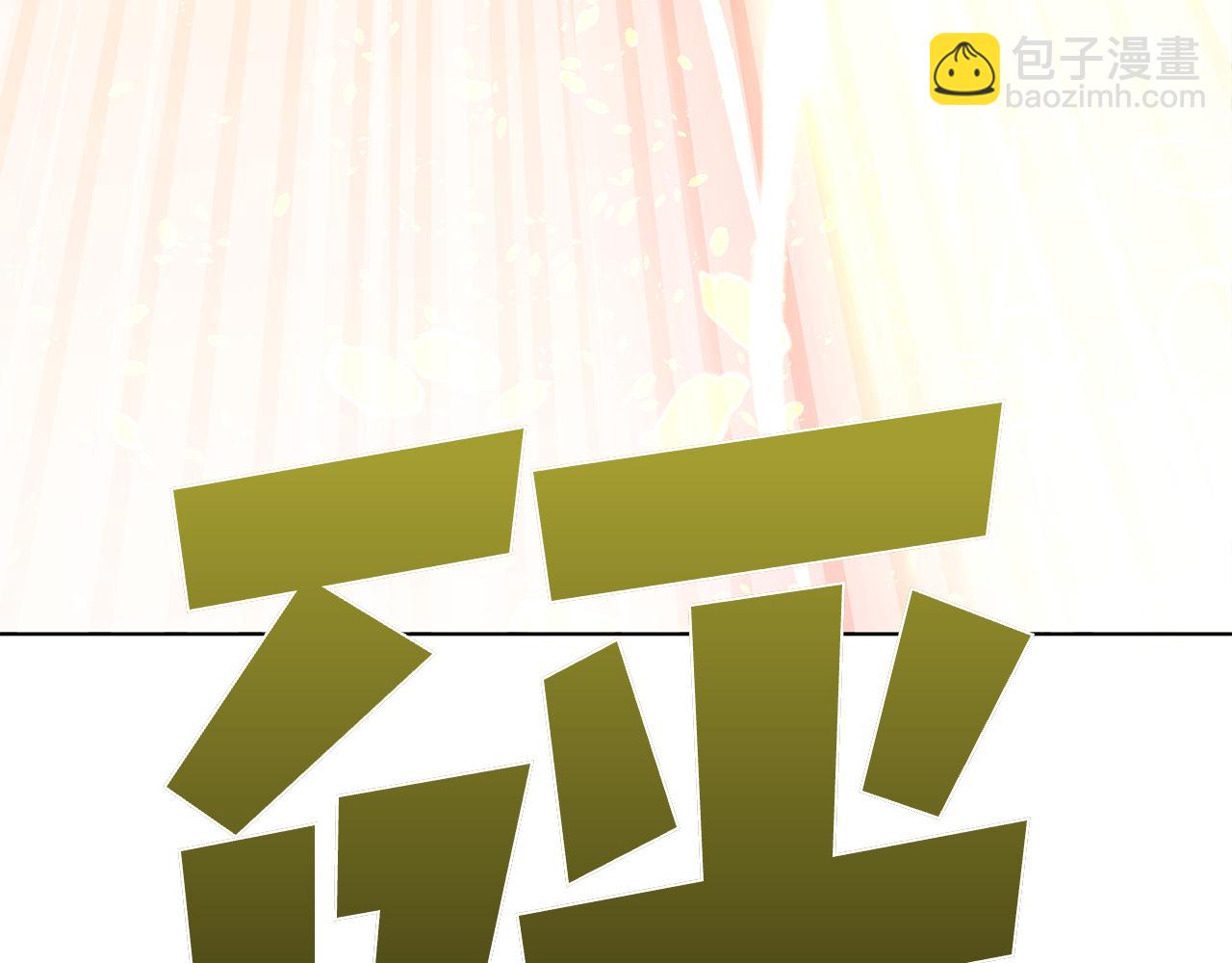 第128话 对不起(1/5)-第128话