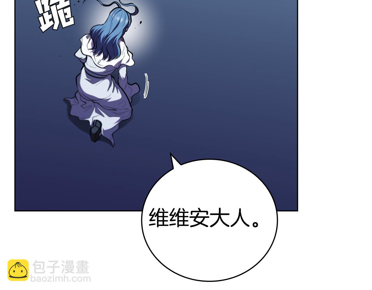 第130话 给妹妹的信(1/5)-第130话