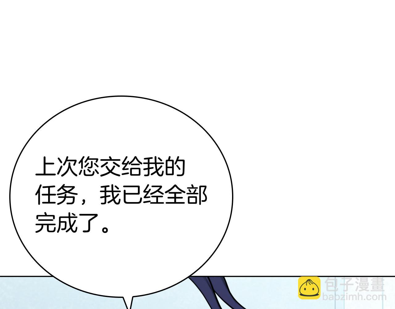 第130话 给妹妹的信(1/5)-第130话