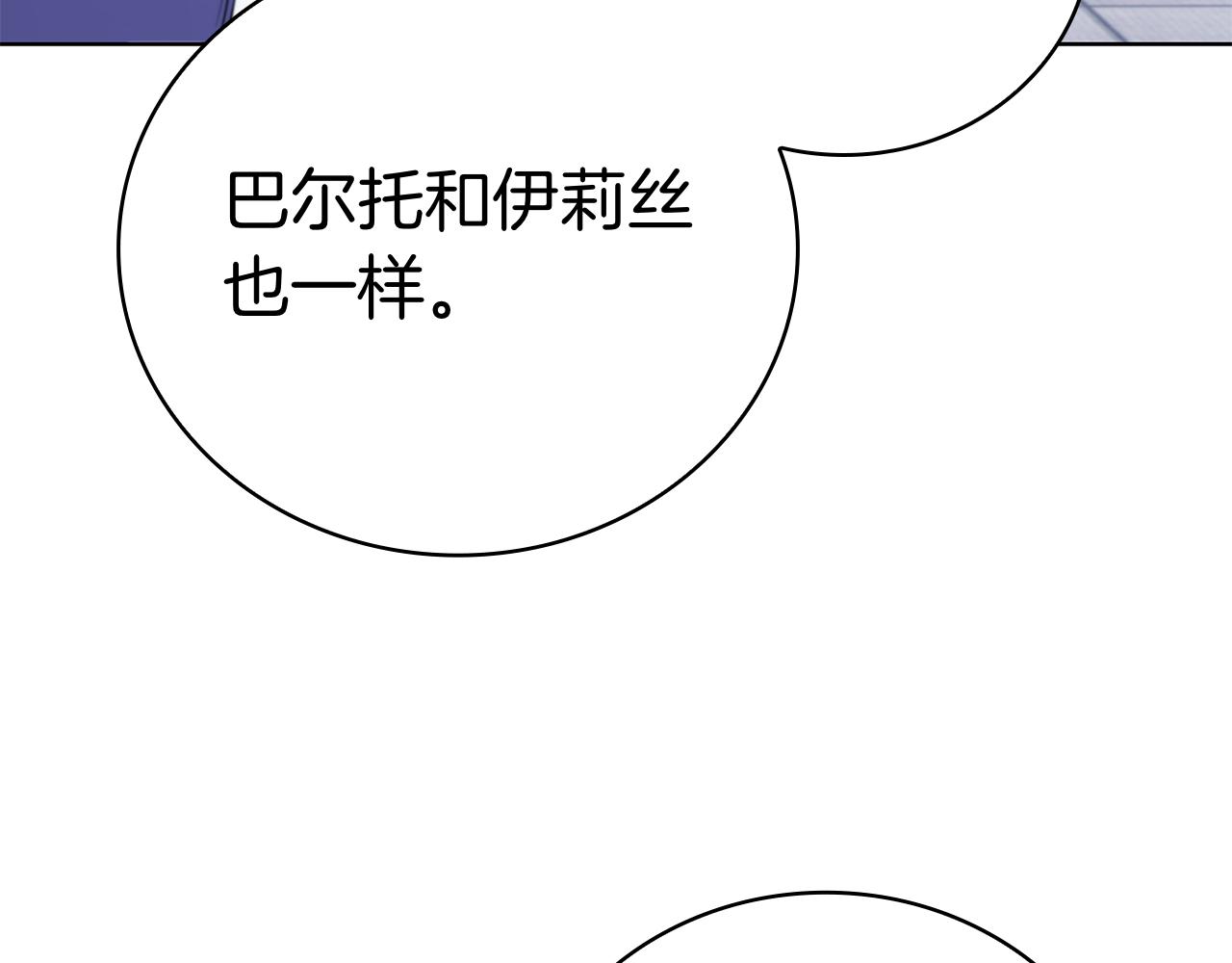 第130话 给妹妹的信(1/5)-第130话