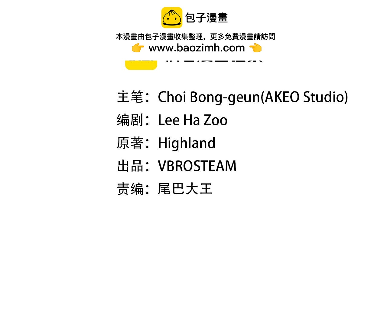 第130话 给妹妹的信(1/5)-第130话