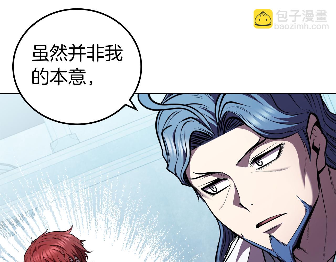 第130话 给妹妹的信(1/5)-第130话