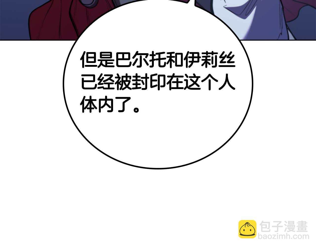 第130话 给妹妹的信(1/5)-第130话