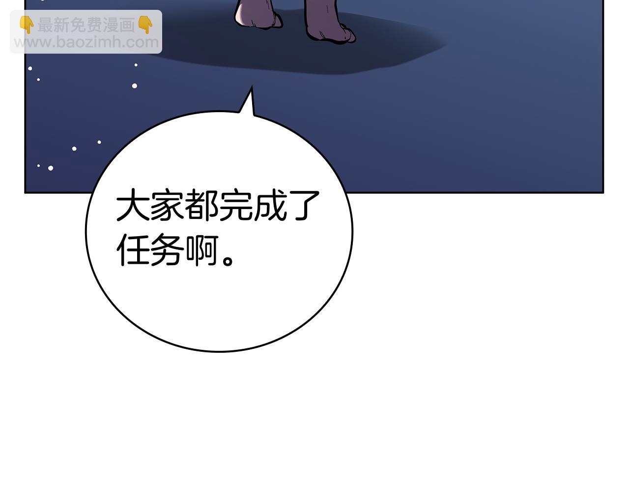 第130话 给妹妹的信(1/5)-第130话