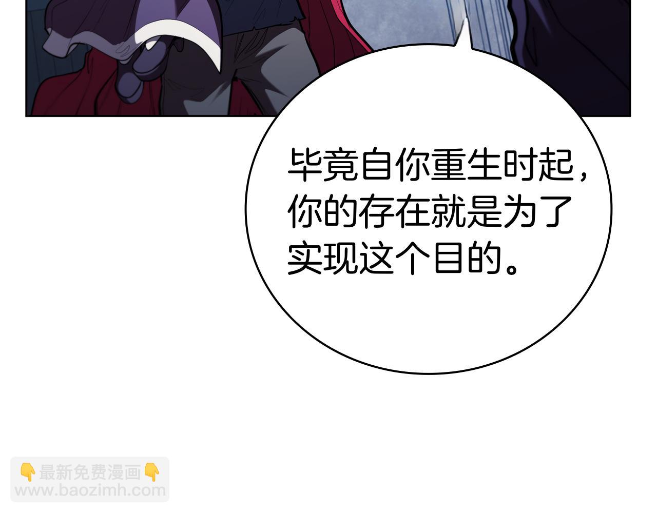 第130话 给妹妹的信(1/5)-第130话