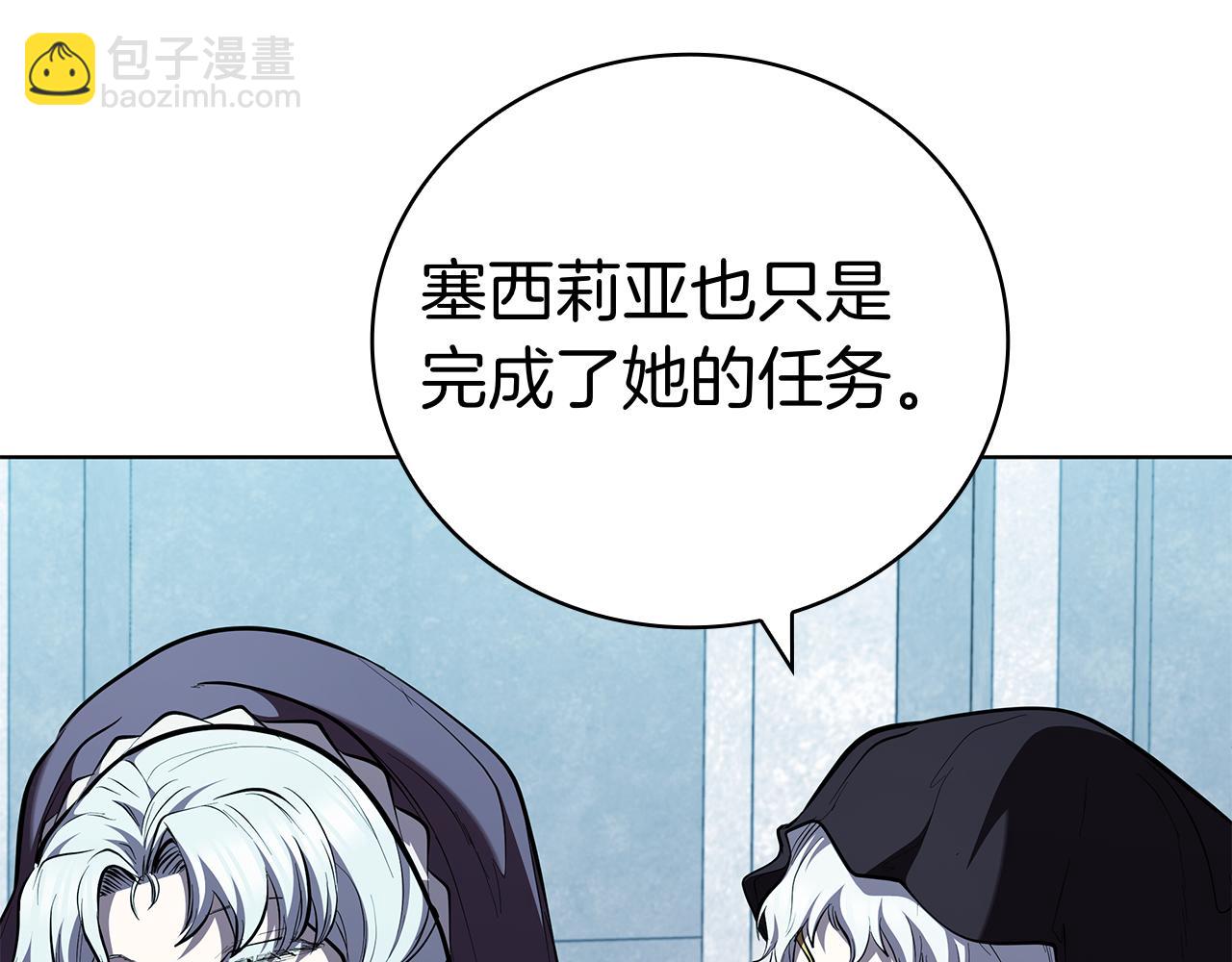 第130话 给妹妹的信(1/5)-第130话