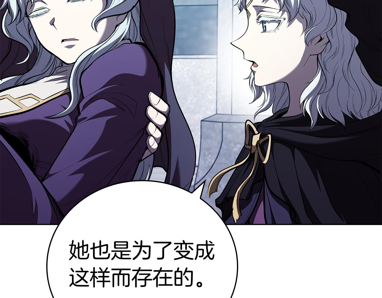 第130话 给妹妹的信(1/5)-第130话