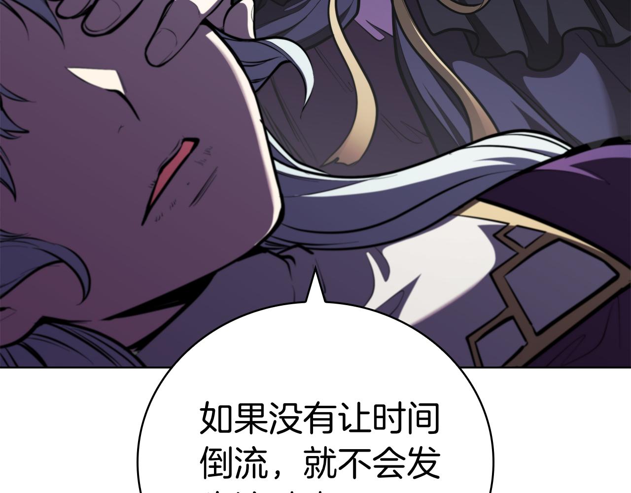 第130话 给妹妹的信(1/5)-第130话