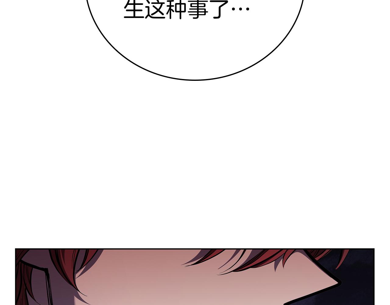 第130话 给妹妹的信(1/5)-第130话