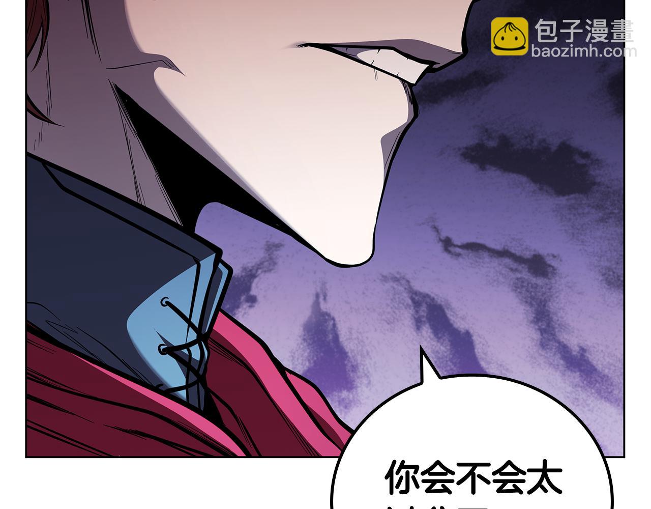 第130话 给妹妹的信(1/5)-第130话