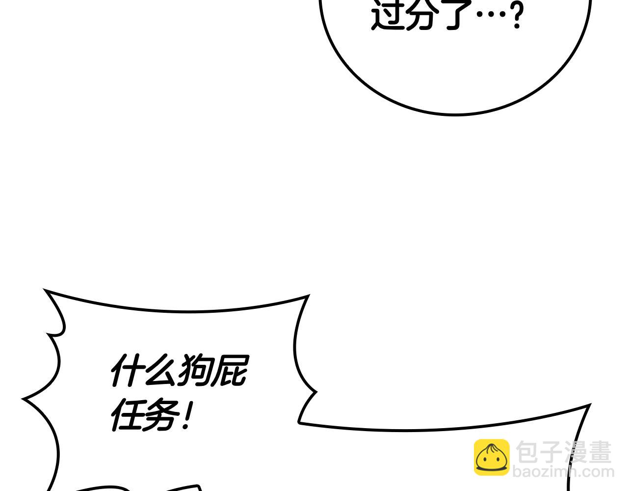 第130话 给妹妹的信(1/5)-第130话